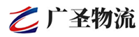 深圳到益阳物流公司